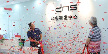 焕新升级，世界杯在线研发中心乔迁新址